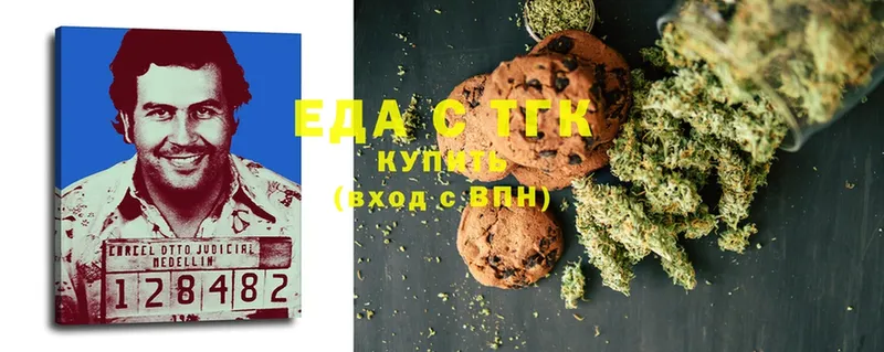 hydra ССЫЛКА  Болгар  Печенье с ТГК конопля 