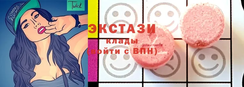 Ecstasy ешки  Болгар 