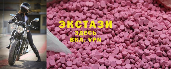 ECSTASY Арсеньев