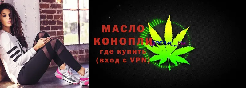 Дистиллят ТГК вейп  MEGA сайт  Болгар 